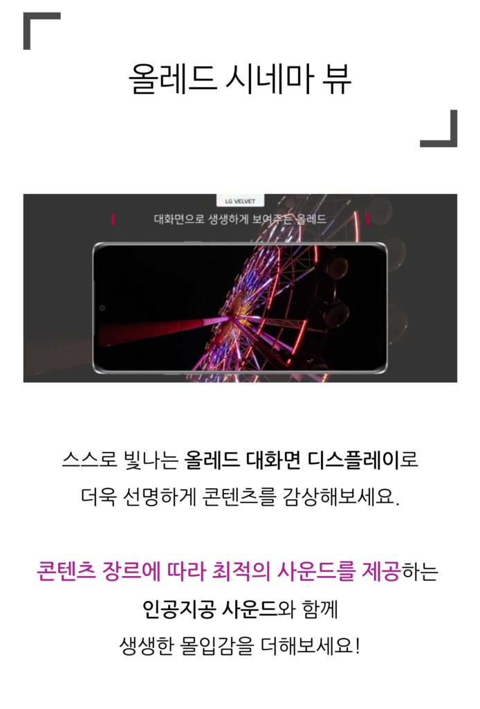 LG Velvet Promotional Teaser Poster 02