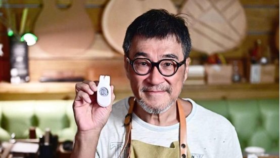 Qingping Li Guitar Bluetooth Thermohygrometer