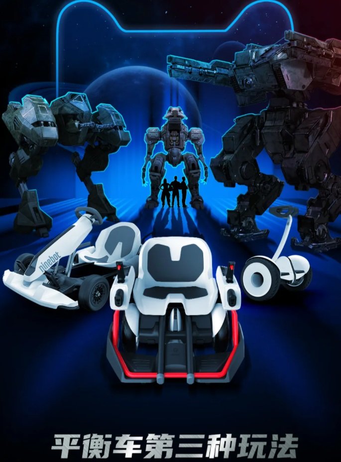 Ninebot Mecha Kit M1