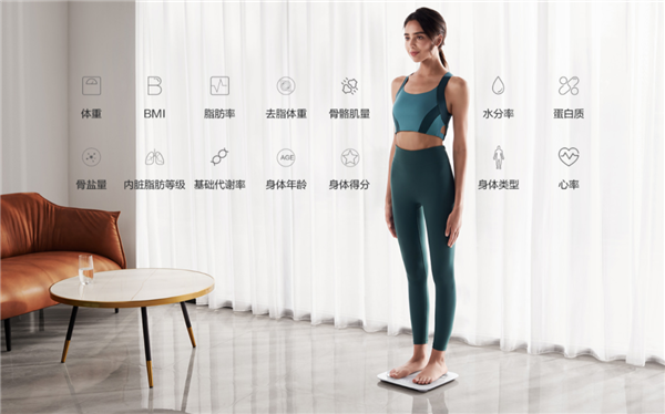 Huawei Smart Body Fat Scale 3