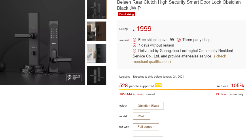 A-Link Smart Door Lock